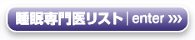 �������ナ�X�g