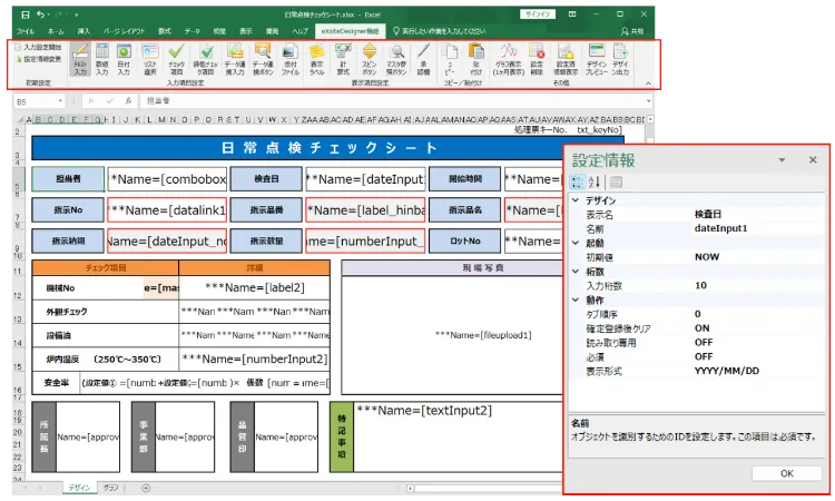 1.Excel�ō쐬