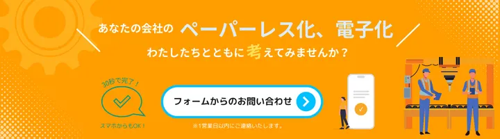 eXsiteDesigner�̂��₢���킹�͂�����