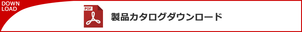 ���i�J�^���O�_�E�����[�h