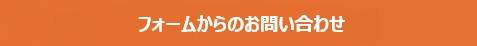 otoiawase1